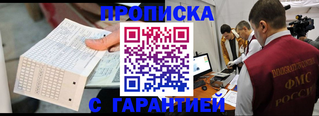 регистрация для дет. сада в Брянской области