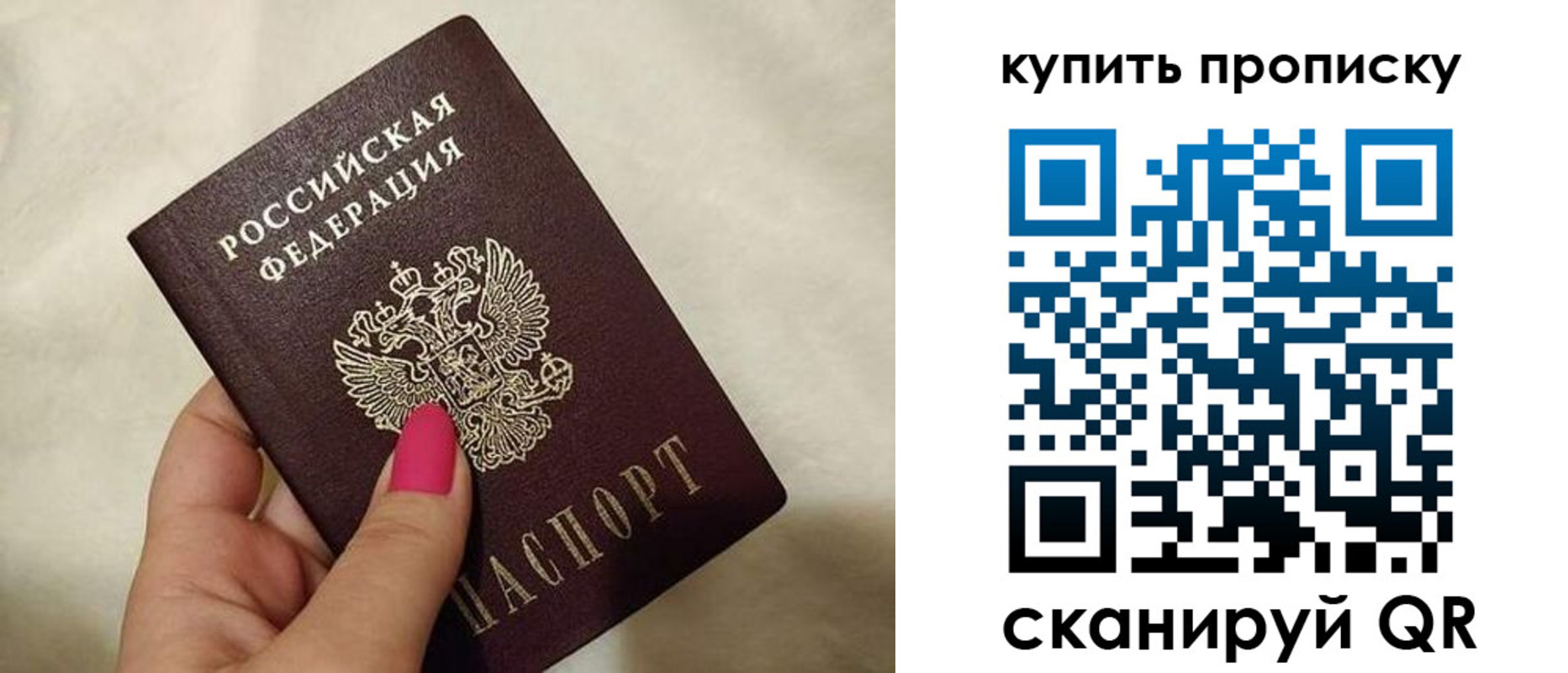 прописка для военкомата в Брянской области