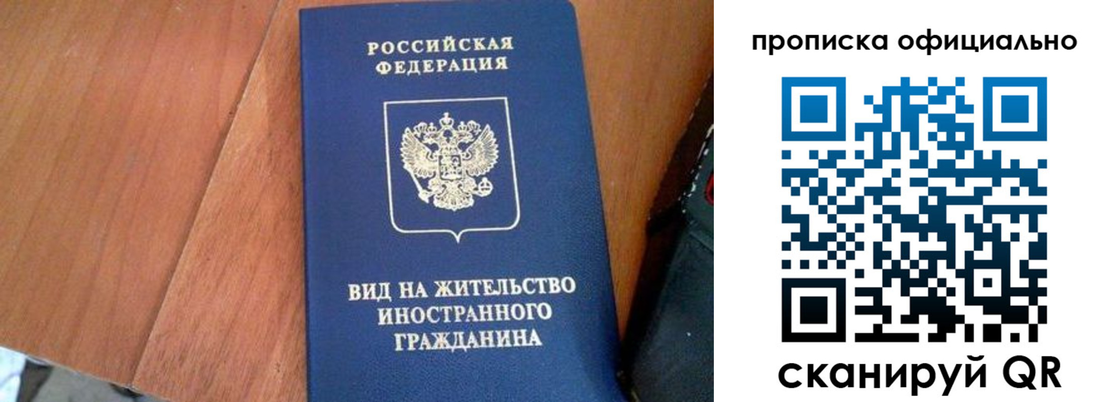 регистрация для школы в Брянской области