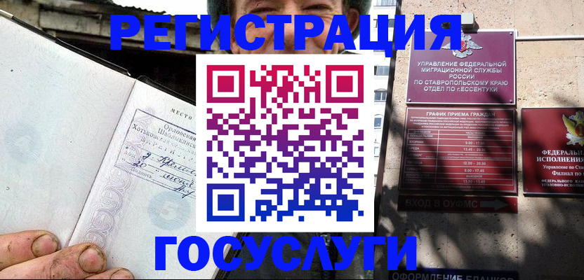 прописка поиск в Брянской области